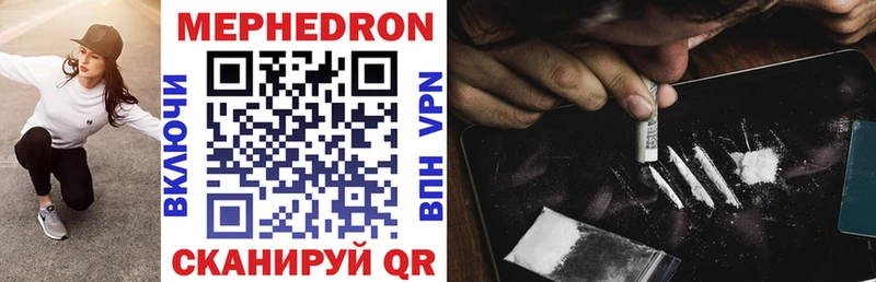 Купить закладку Буй КОКАИН  Alpha PVP  АМФЕТАМИН  Меф  ГАШ 
