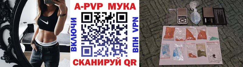 A PVP Соль  где продают   Буй 