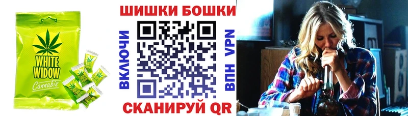 Печенье с ТГК конопля  Буй 