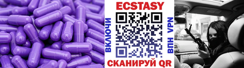 магазин продажи   Буй  ЭКСТАЗИ круглые 