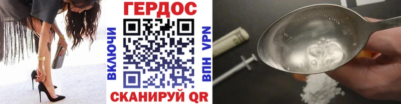 ГЕРОИН хмурый  где найти наркотики  кракен tor  Буй 