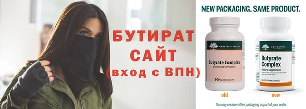 меф VHQ Арсеньев