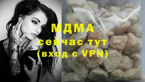 бошки Алексин