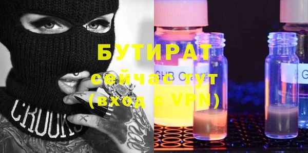 бутик Алзамай