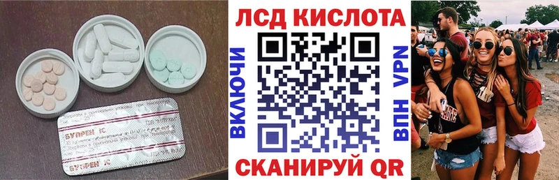 кракен маркетплейс  Буй  ЛСД экстази кислота 
