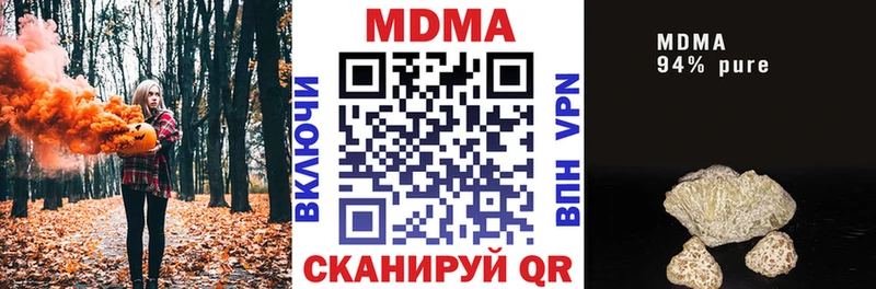 МДМА crystal Буй