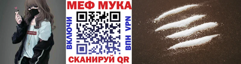 хочу   Буй  МЯУ-МЯУ mephedrone 