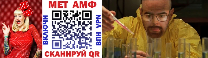 MEGA Буй МЕТАМФЕТАМИН винт