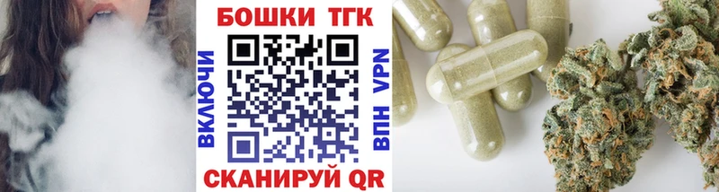 Бошки марихуана сатива  наркота  нарко площадка наркотические препараты  Буй 